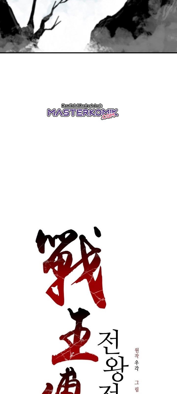 Chapter 64 - halaman 13