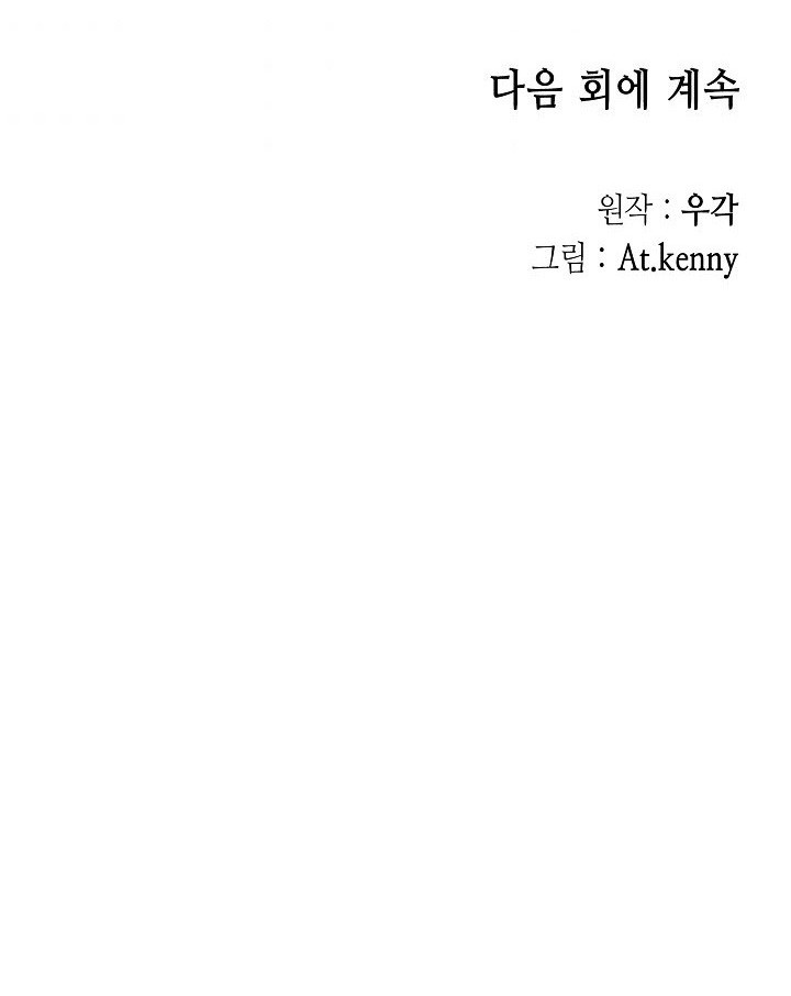 Chapter 7 - halaman 46