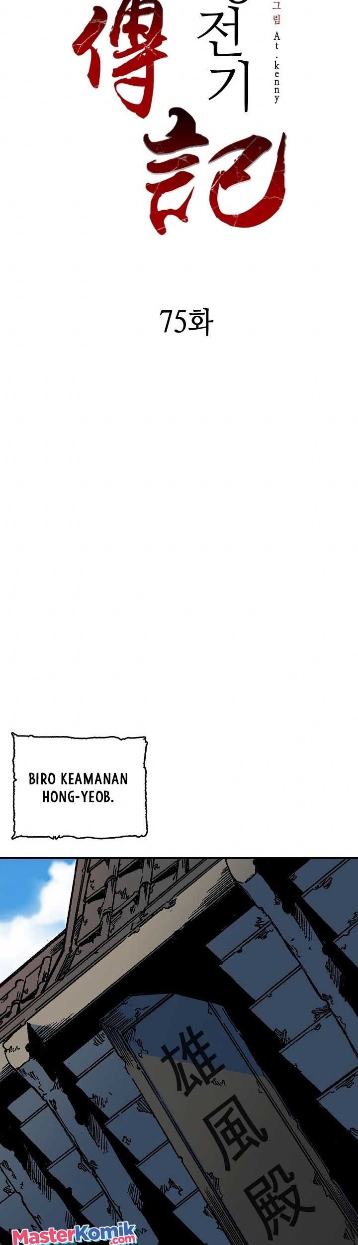 Chapter 75 - halaman 17
