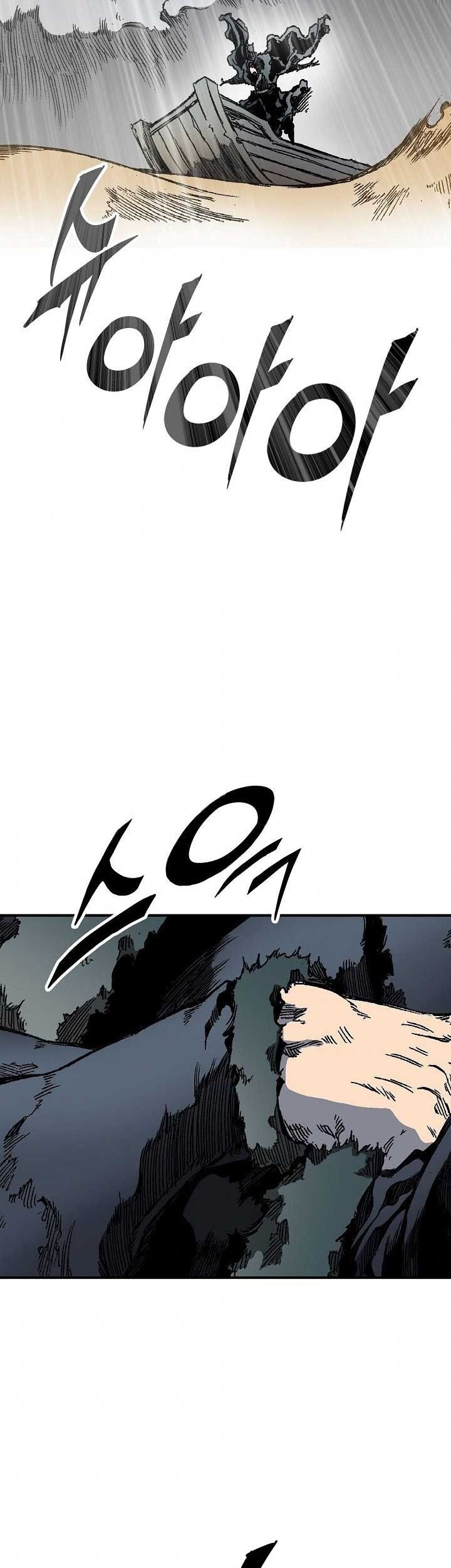 Chapter 75 - halaman 57