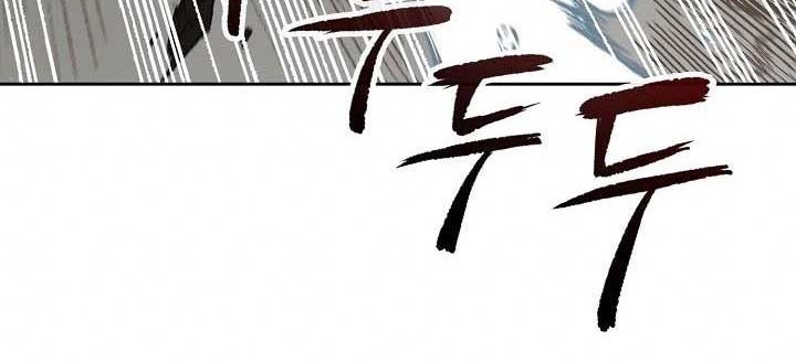 Chapter 84 - halaman 34