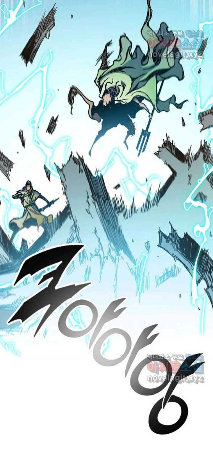 Chapter 93 - halaman 44