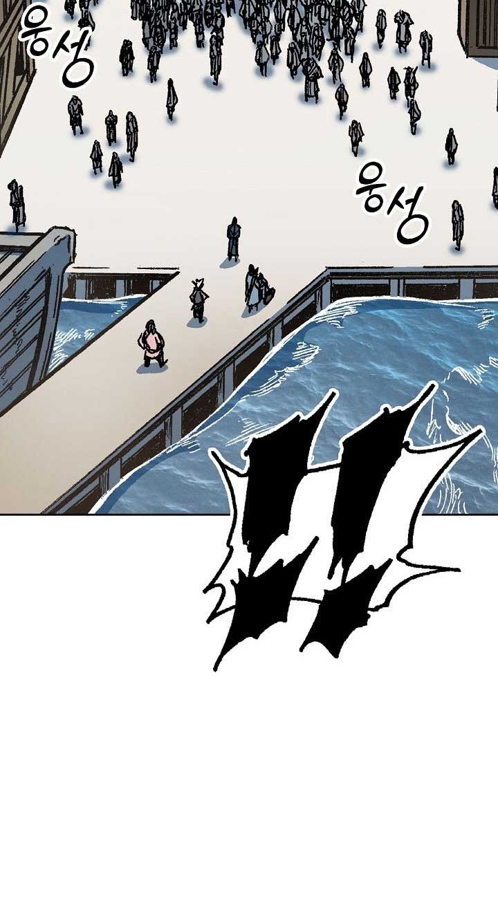 Chapter 95 - halaman 48