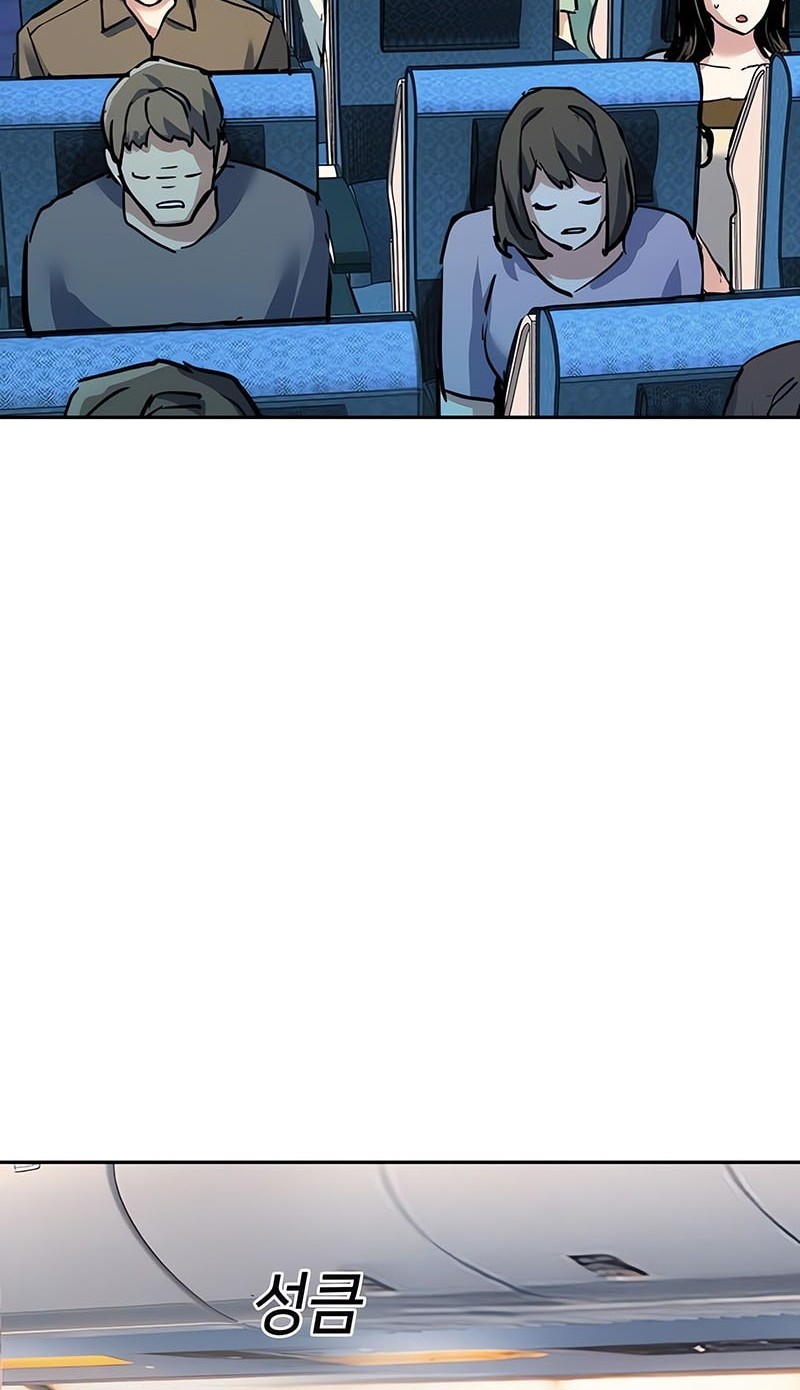Chapter 241 - halaman 50