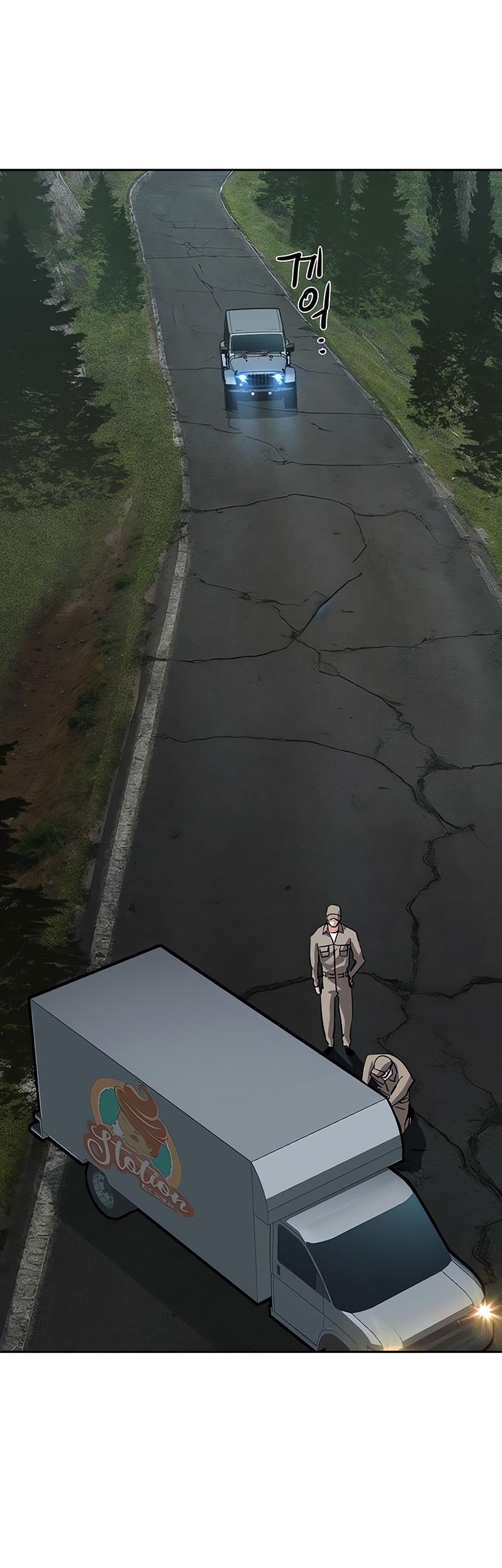 Chapter 246 - halaman 40
