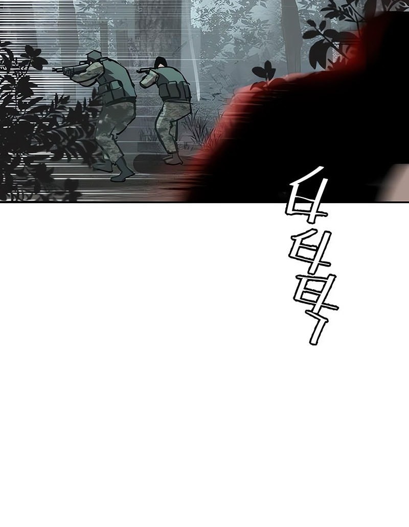 Chapter 248 - halaman 50