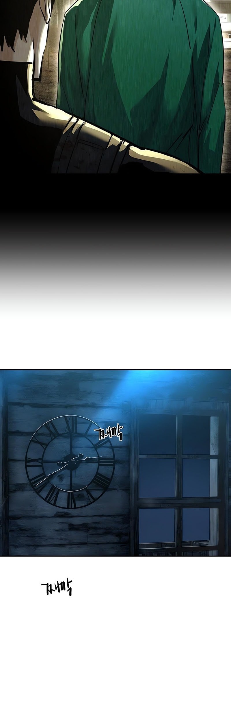 Chapter 254 - halaman 12