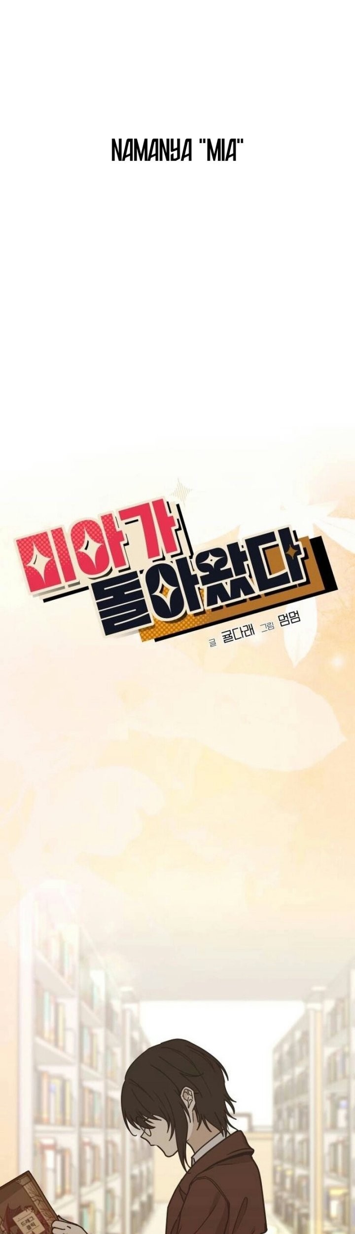 Chapter 2 - halaman 47