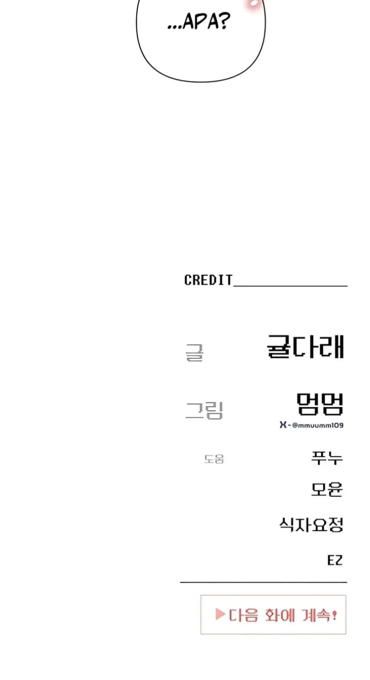 Chapter 37 - halaman 63