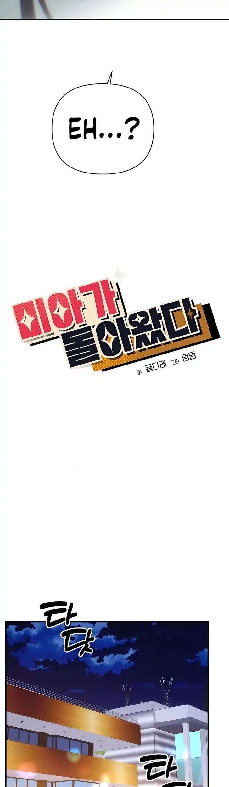 Chapter 38 - halaman 18