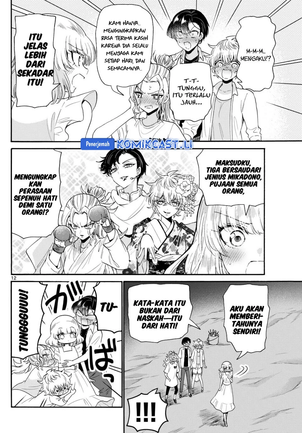 Chapter 105 - halaman 12