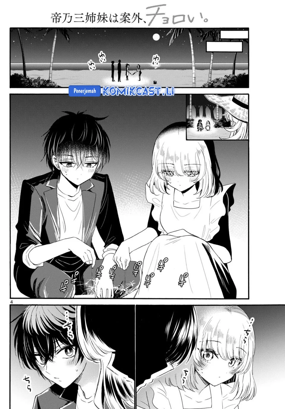 Chapter 105 - halaman 4