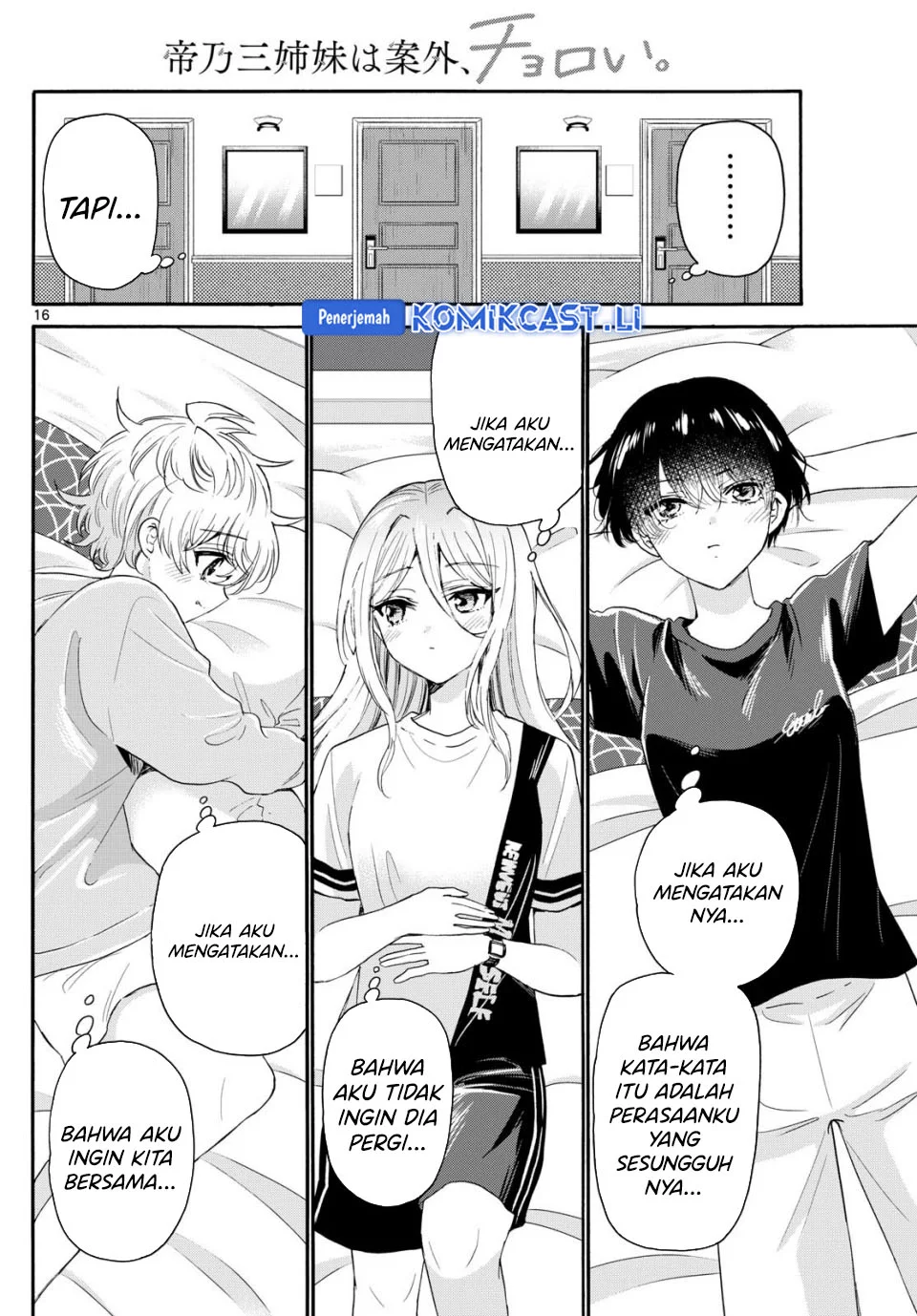 Chapter 107 - halaman 16