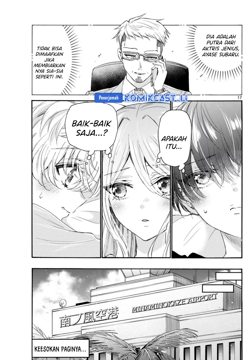 Chapter 107 - halaman 17