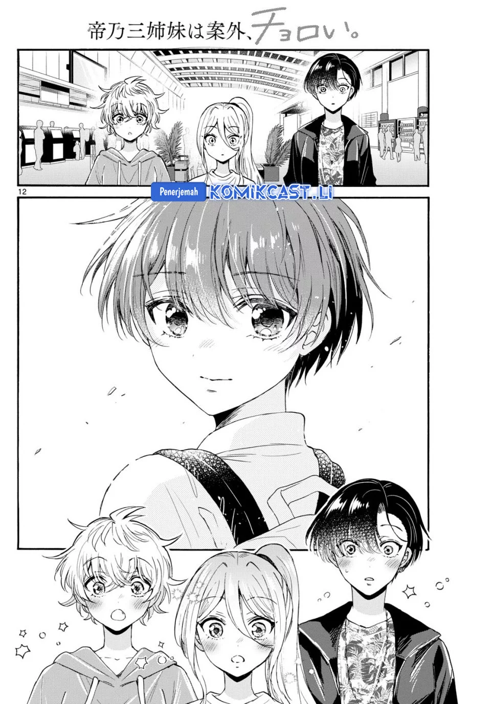 Chapter 108 - halaman 12