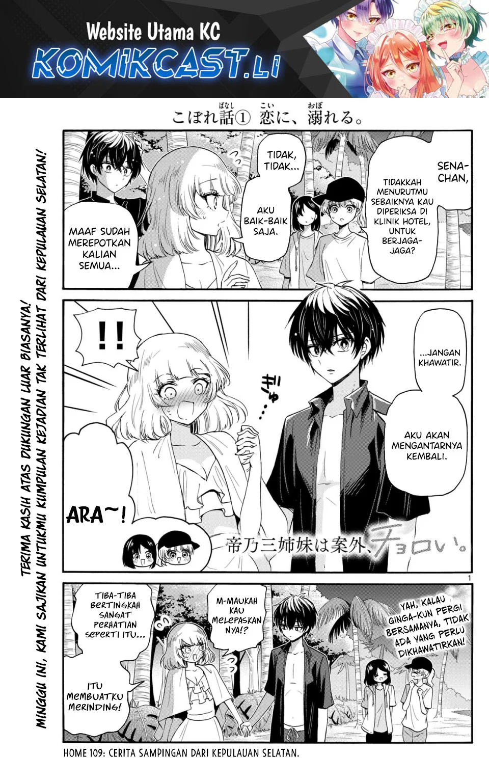Chapter 109 - halaman 2