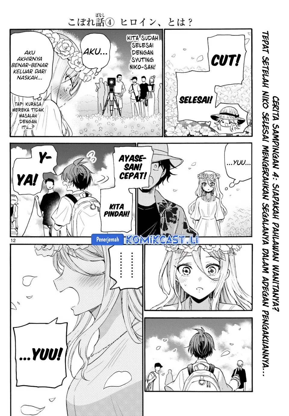 Chapter 109 - halaman 13