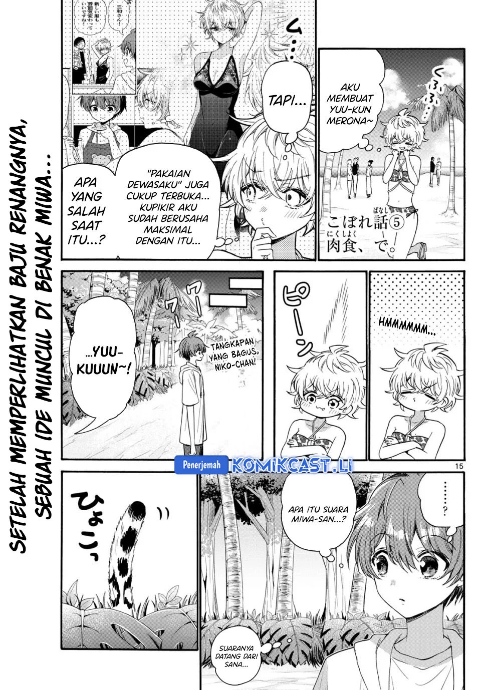 Chapter 109 - halaman 16