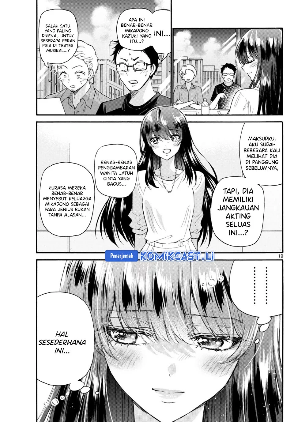 Chapter 111 - halaman 17