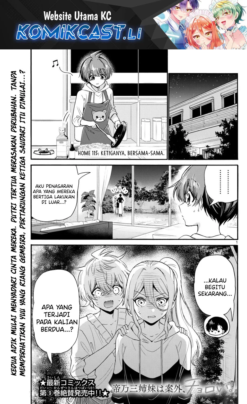 Chapter 115 - halaman 2