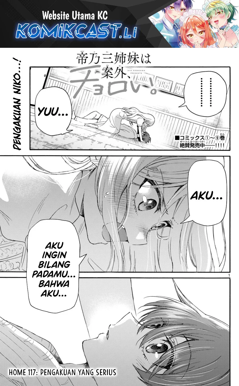 Chapter 117 - halaman 1