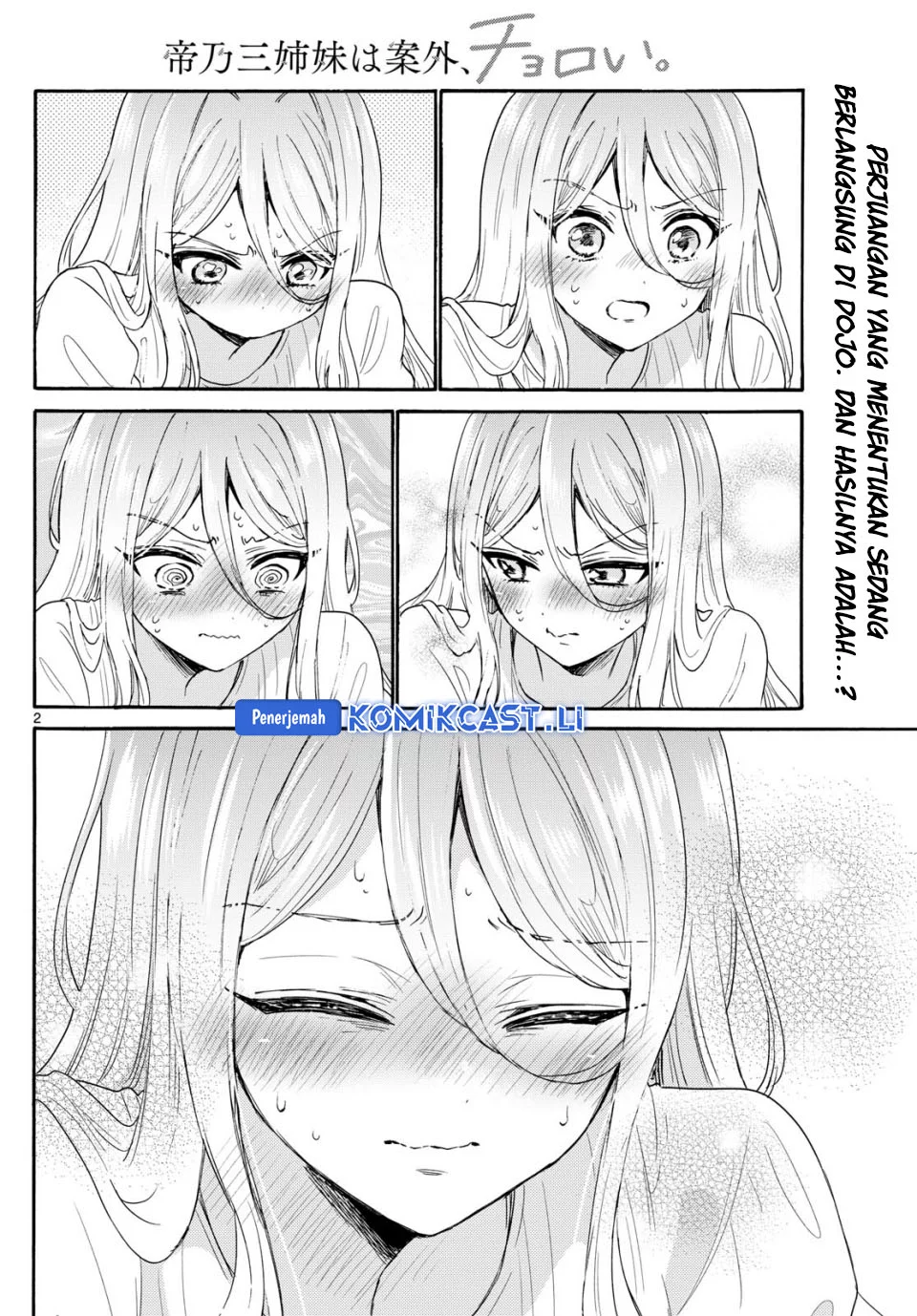 Chapter 117 - halaman 2