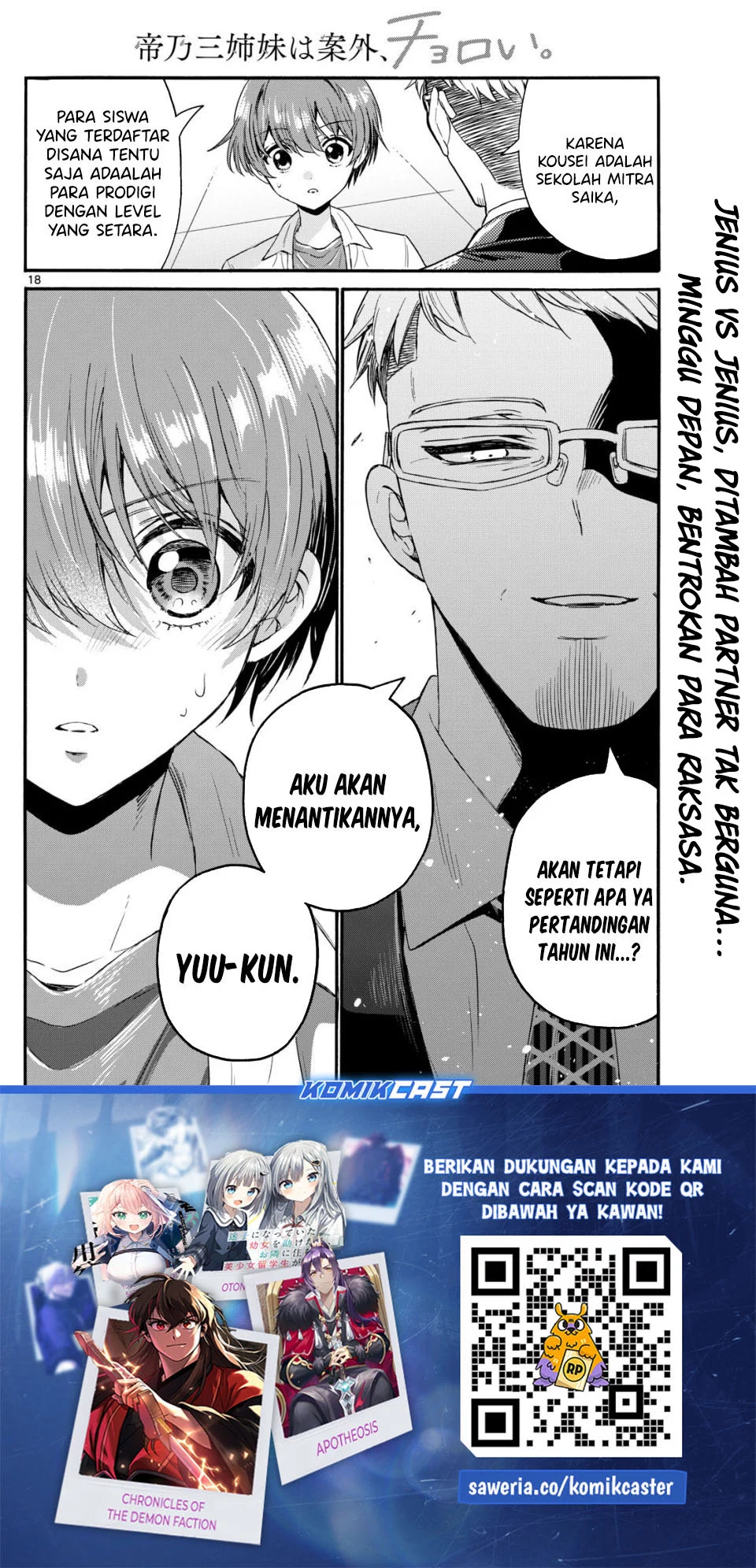 Chapter 123 - halaman 17