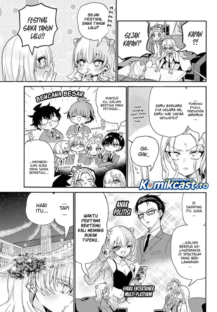 Chapter 205 - halaman 12