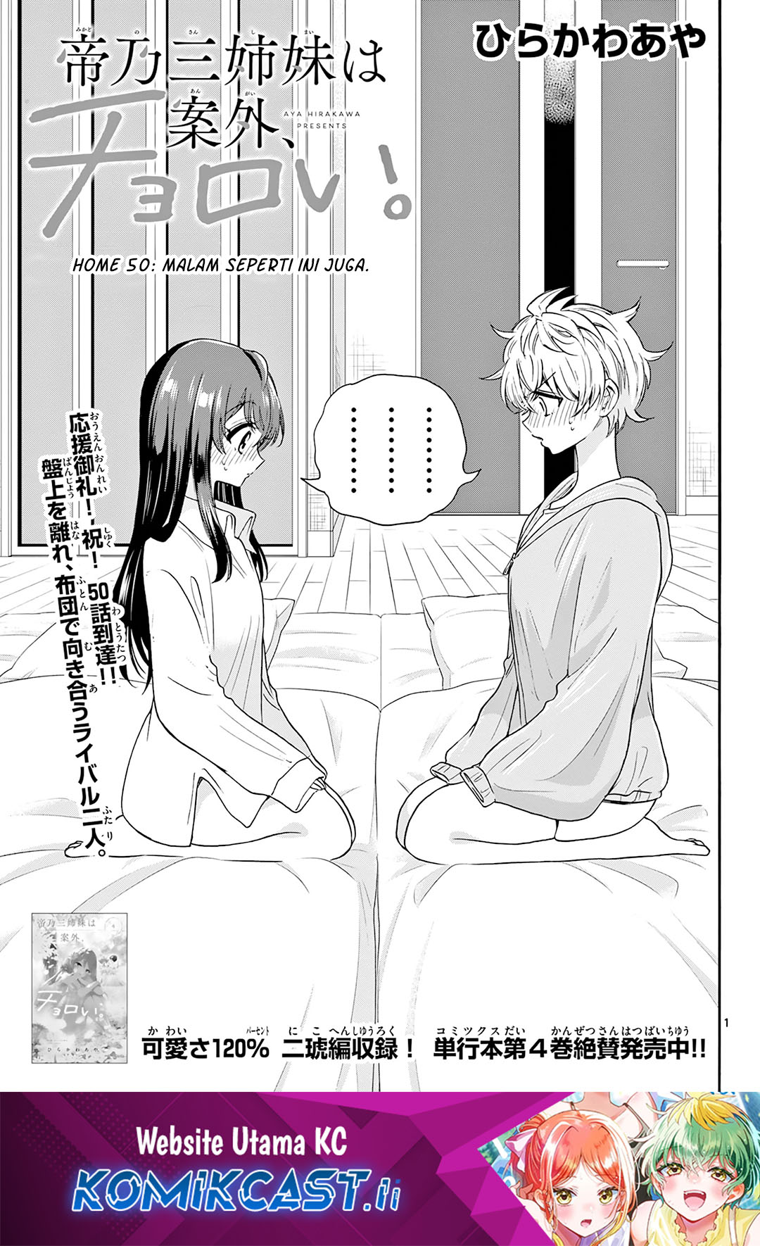 Chapter 50 - halaman 1