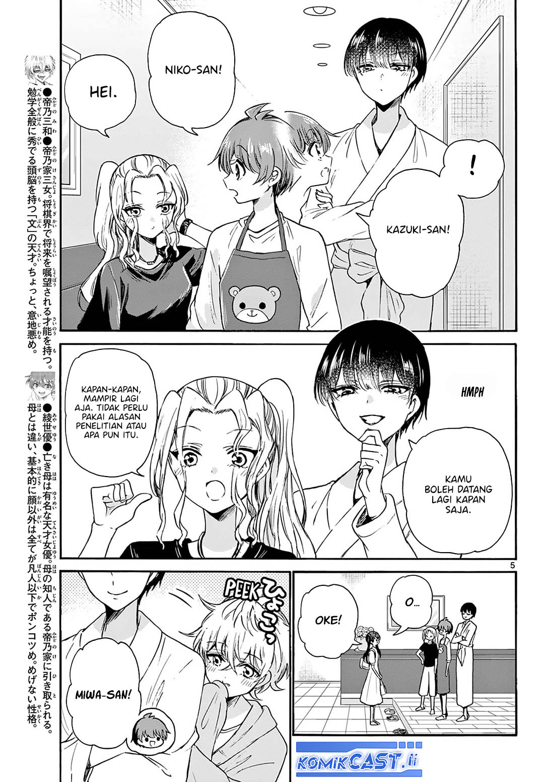 Chapter 51 - halaman 5
