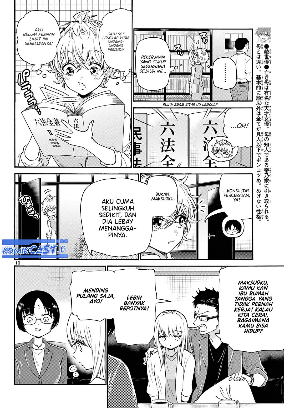 Chapter 58 - halaman 10