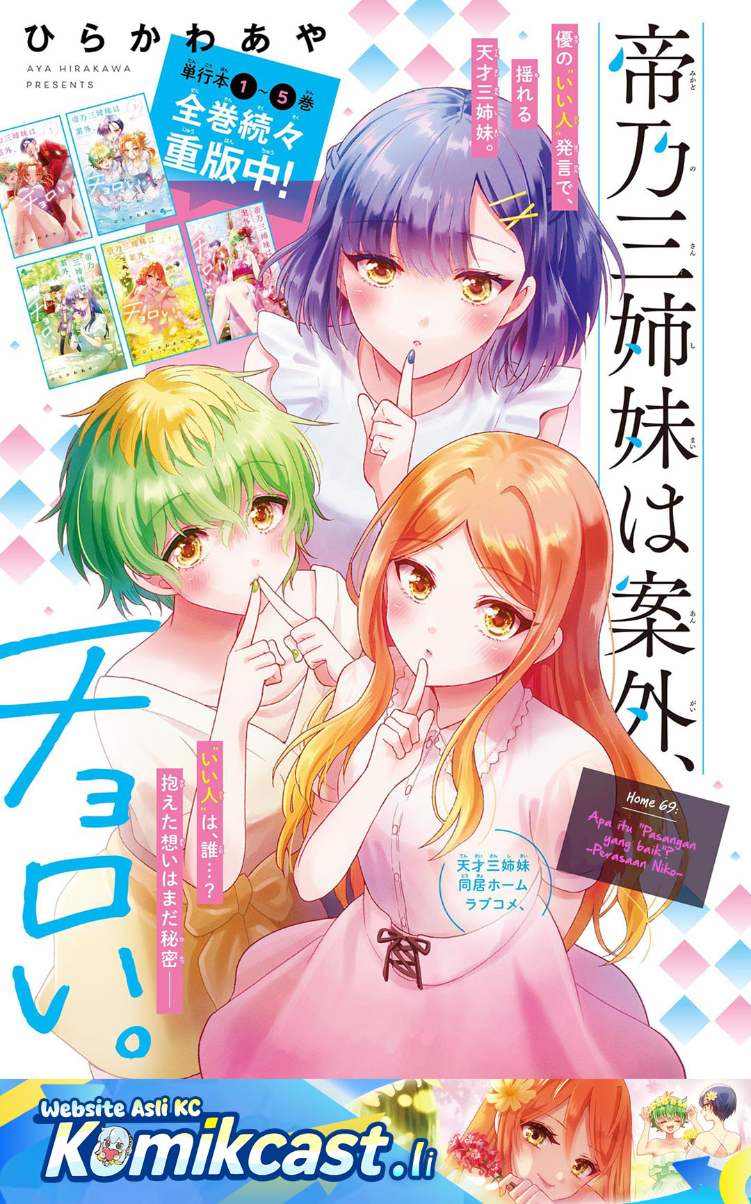 Chapter 69 - halaman 1