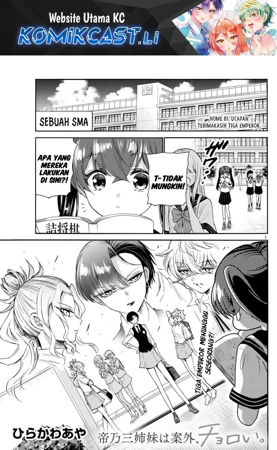 Chapter 81 - halaman 1