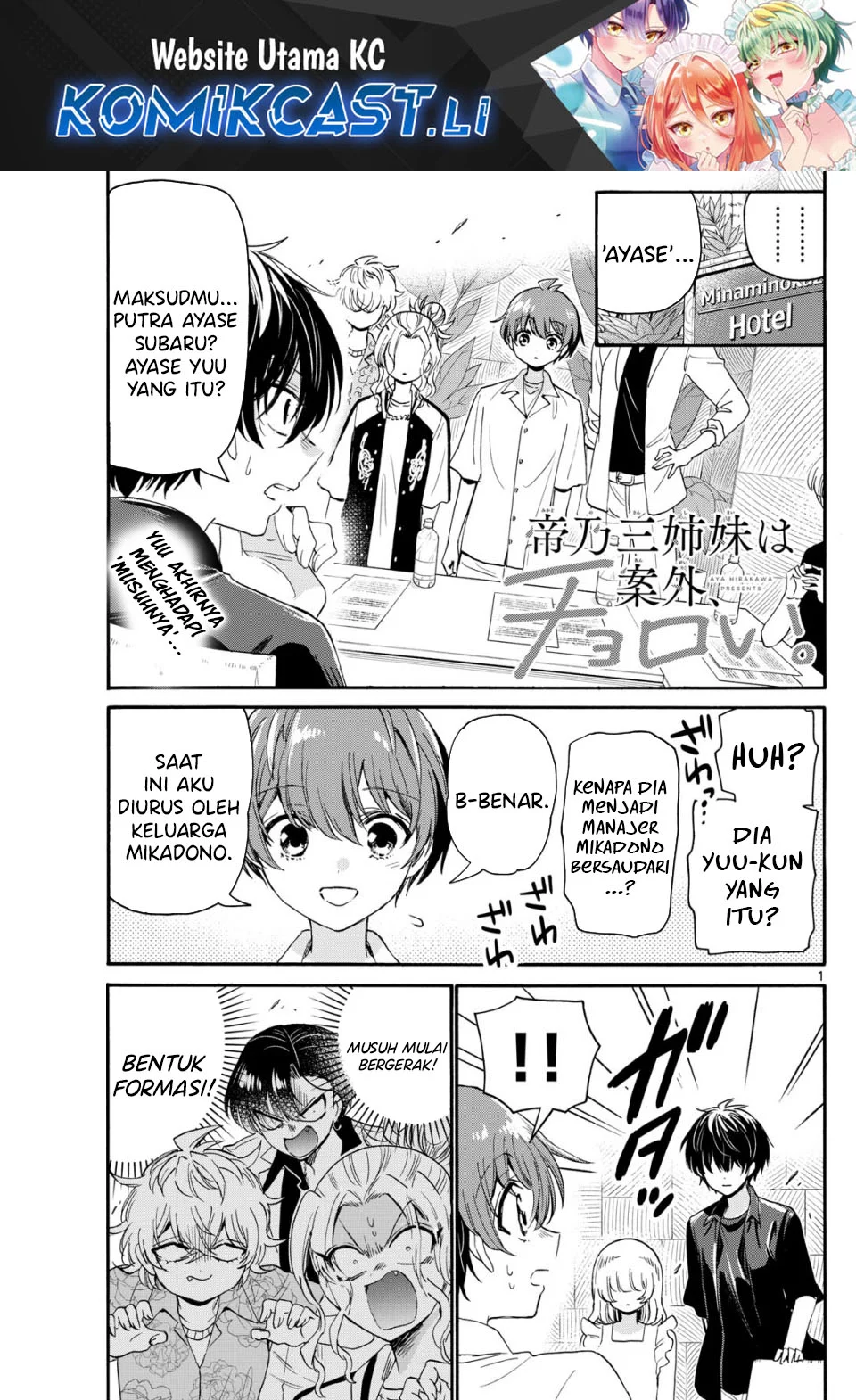 Chapter 84 - halaman 1