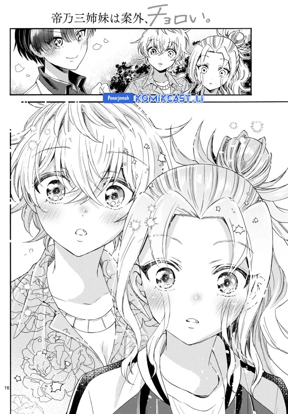 Chapter 84 - halaman 16