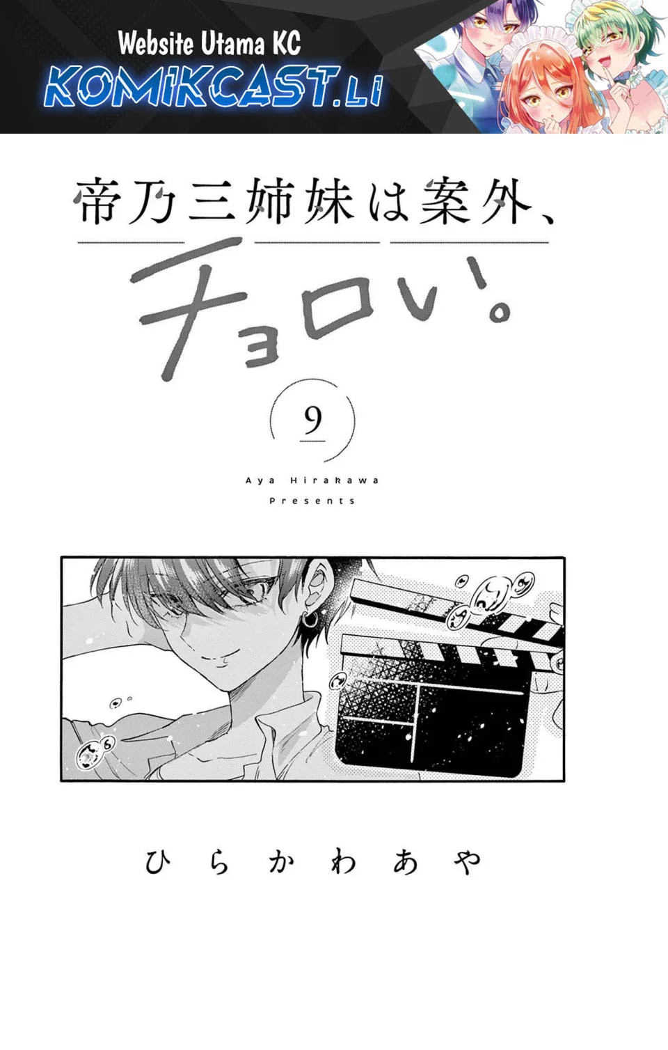 Chapter 86.5 - halaman 2