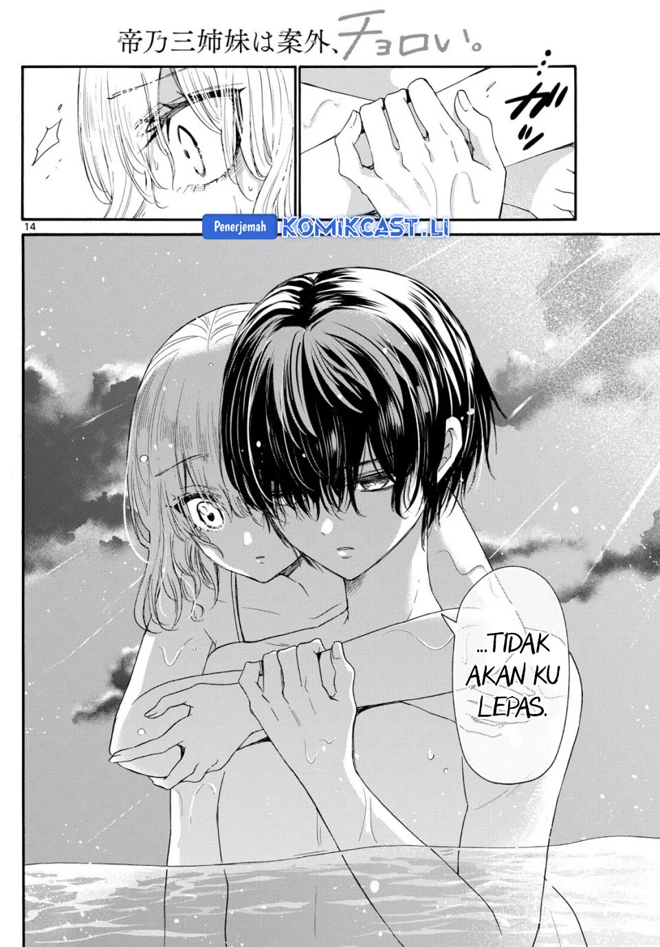 Chapter 95 - halaman 13