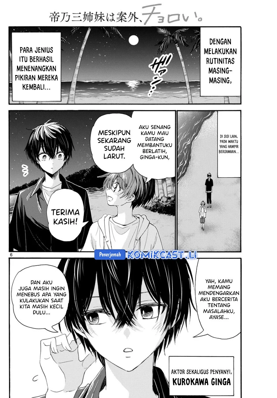 Chapter 97 - halaman 6