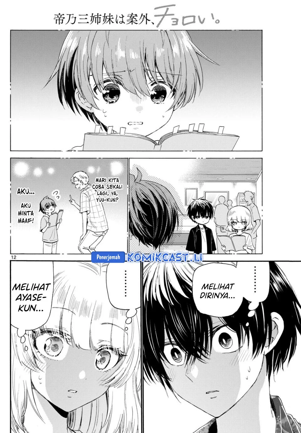 Chapter 99 - halaman 12