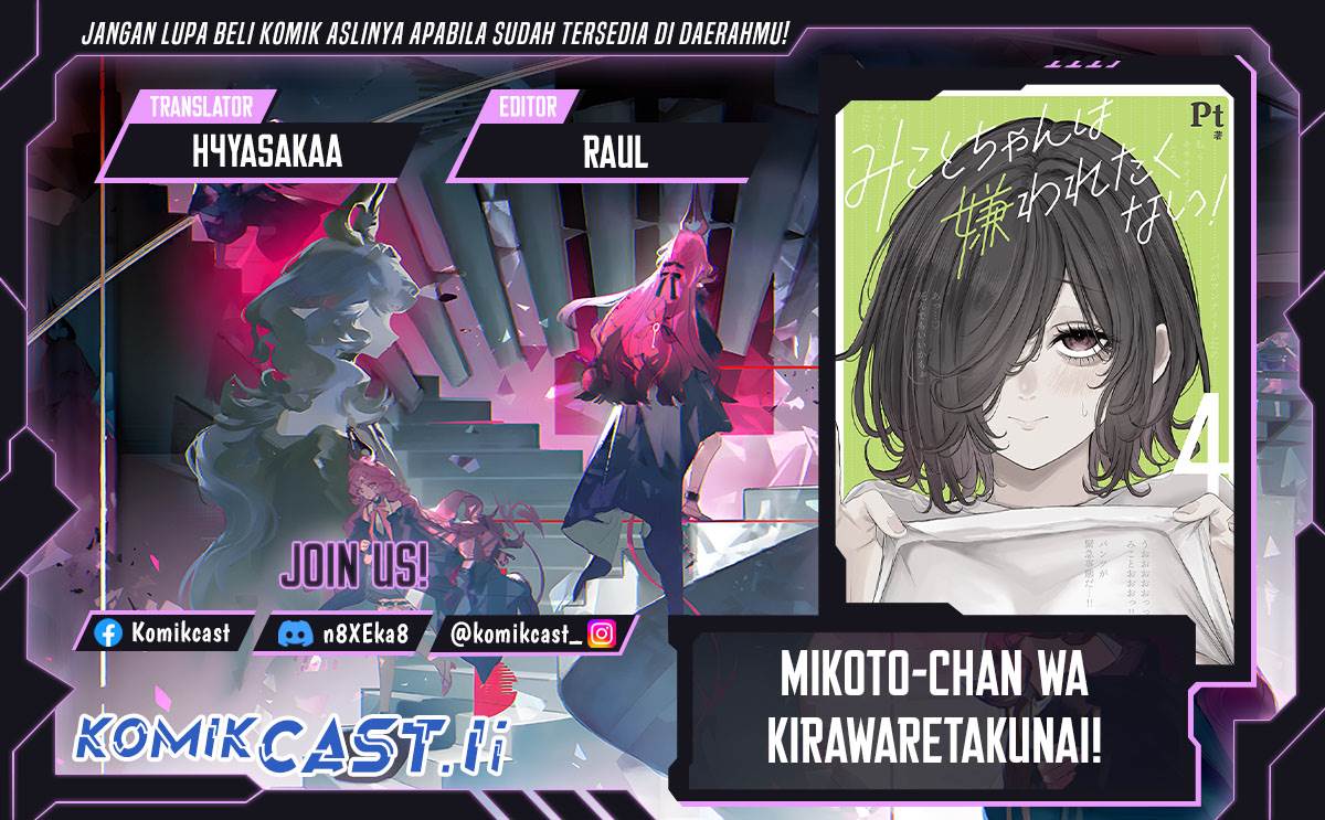 Chapter 17 - halaman 2