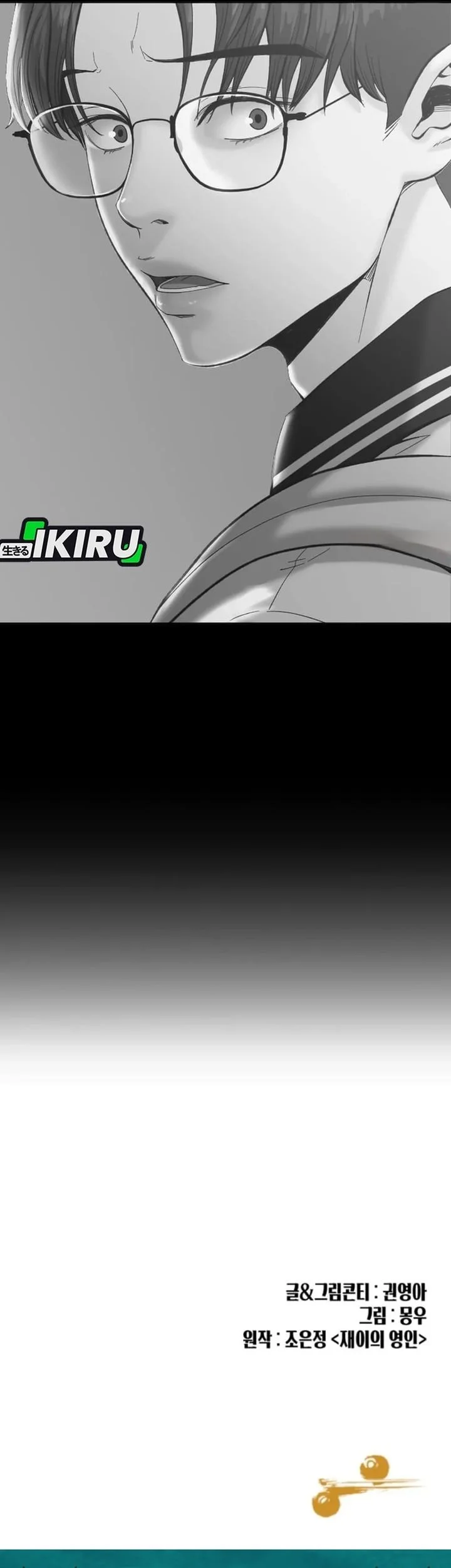 Chapter 11 - halaman 53