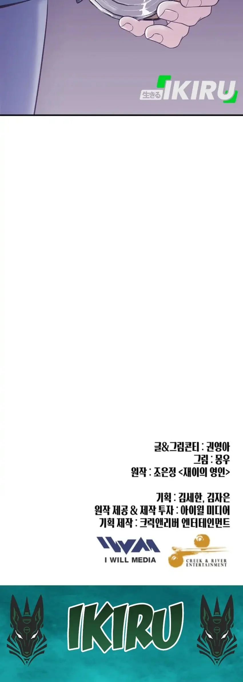 Chapter 17 - halaman 55