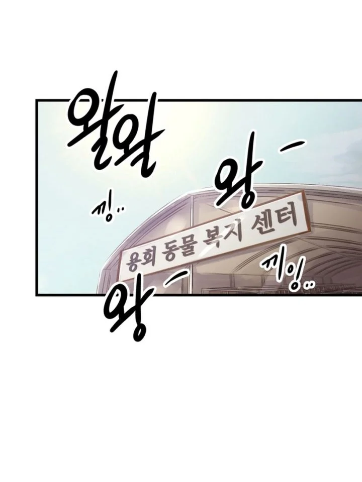 Chapter 2 - halaman 25
