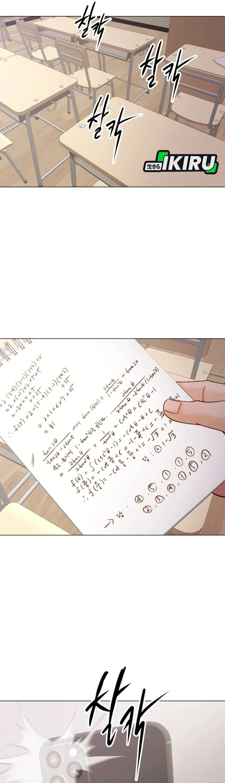 Chapter 9 - halaman 43