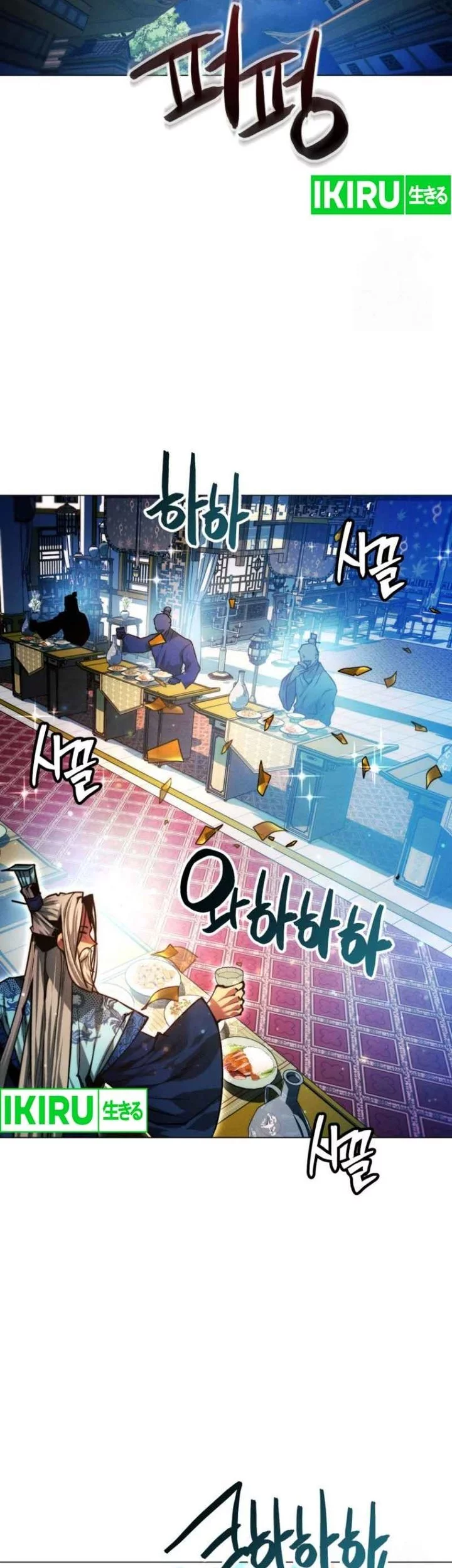 Chapter 114 - halaman 75