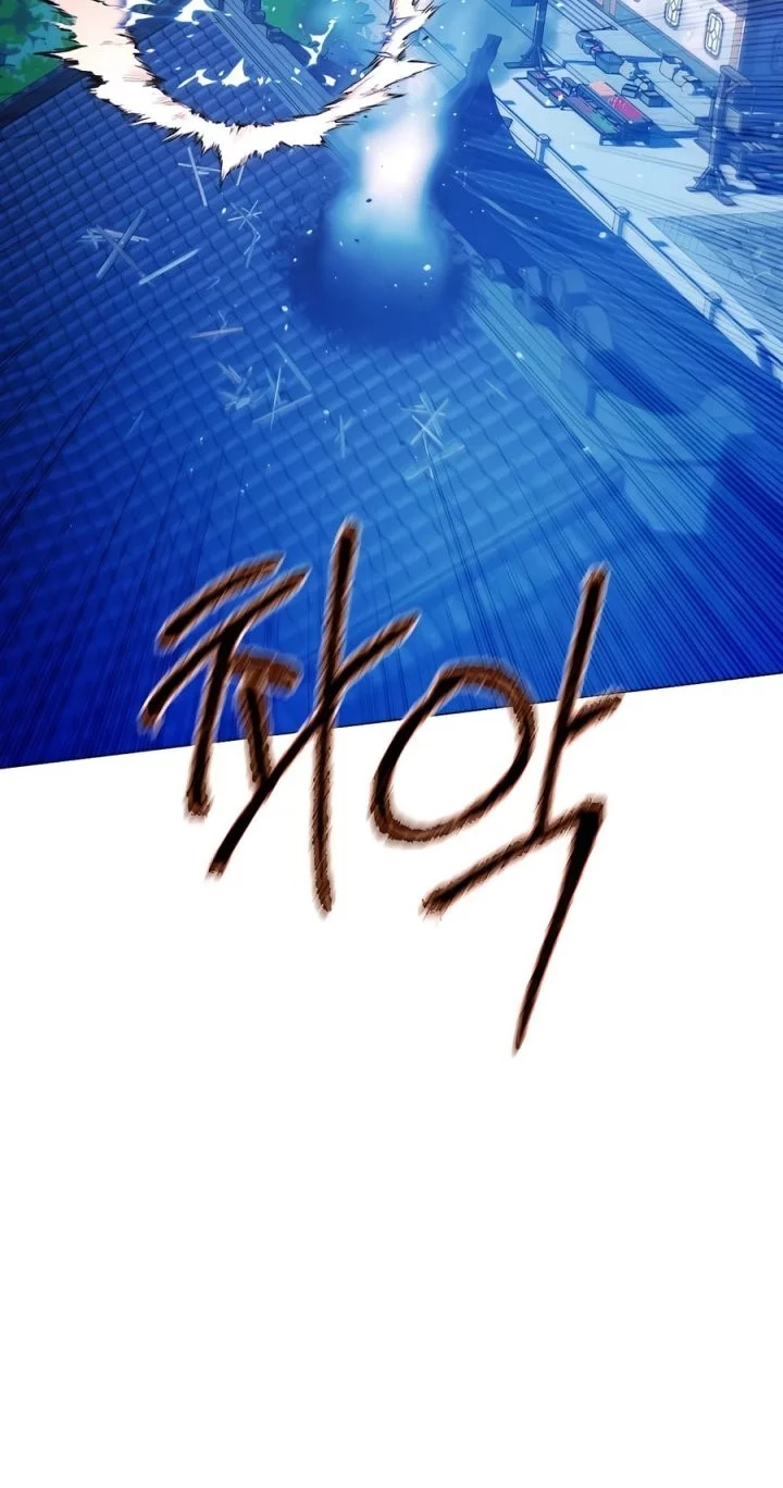 Chapter 132 - halaman 74