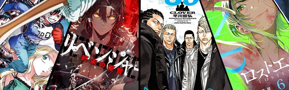Chapter 226 - halaman 20
