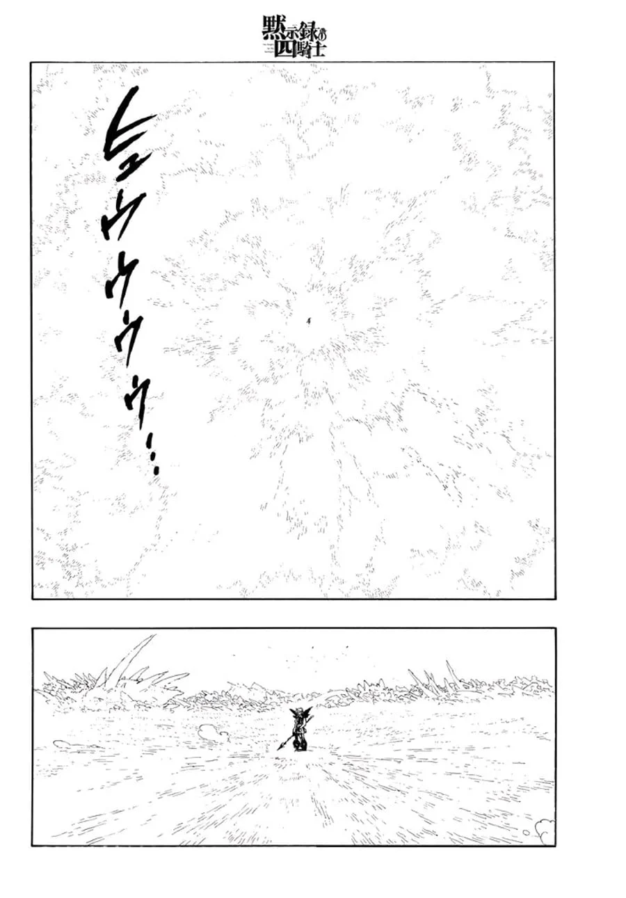 Chapter 248 - halaman 14