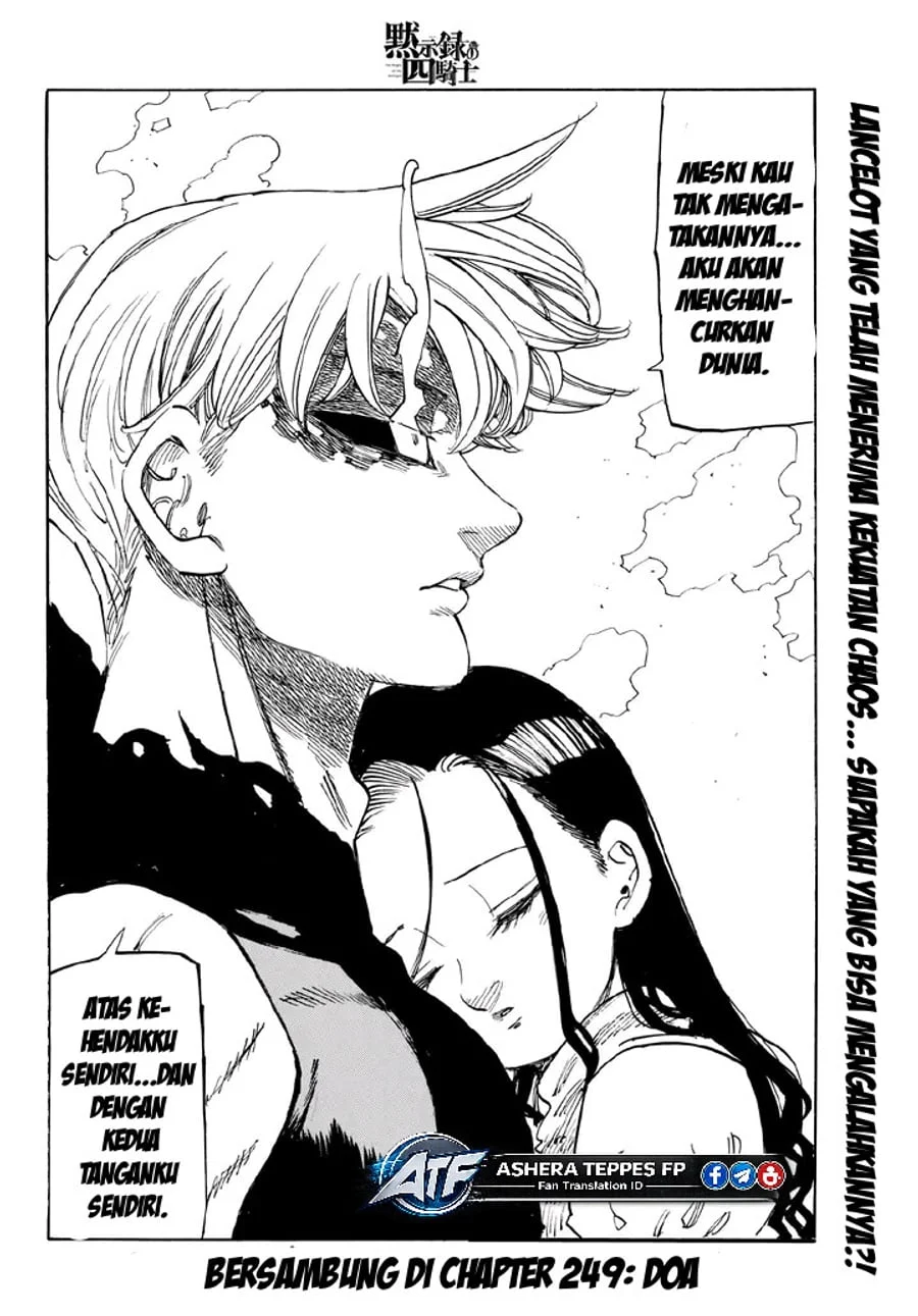 Chapter 248 - halaman 17