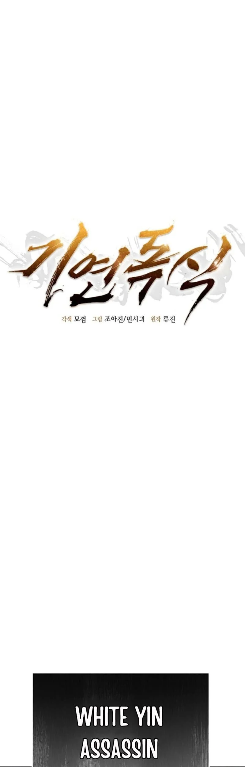 Chapter 32 - halaman 16